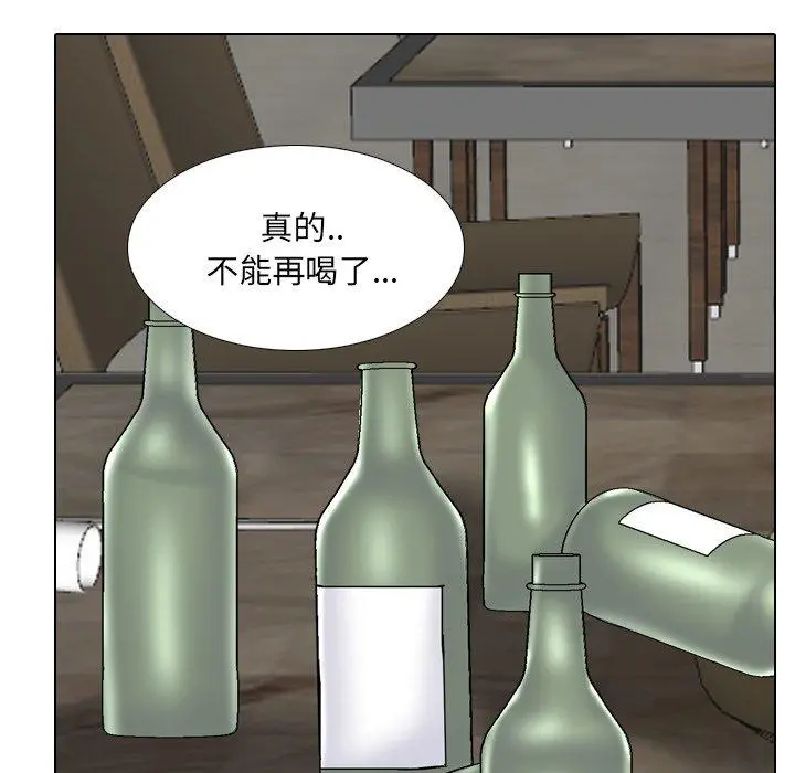 泌尿科俏护士 第33话 第63页