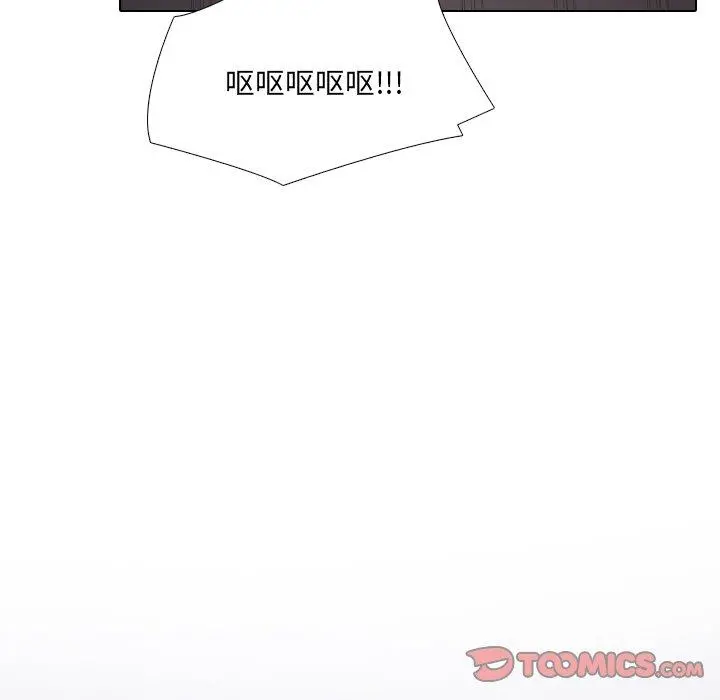 泌尿科俏护士 第33话 第74页