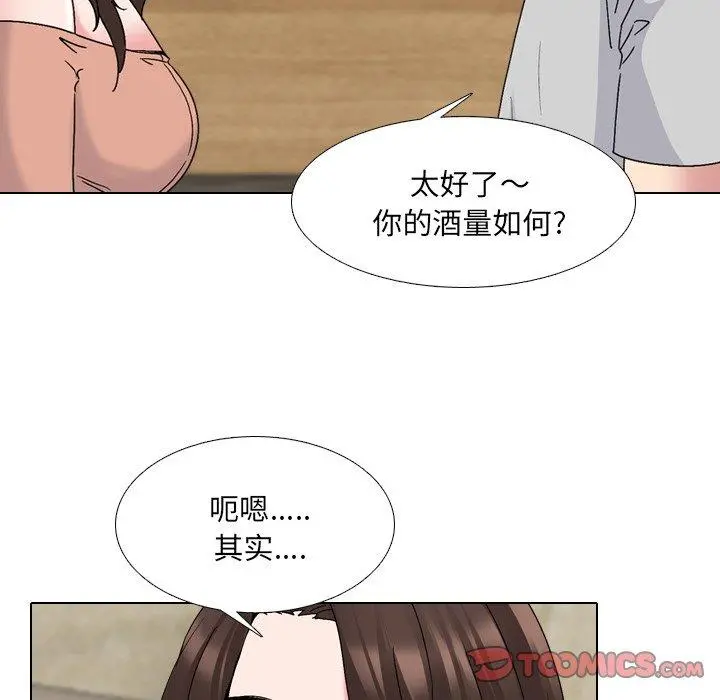 泌尿科俏护士 第33话 第50页