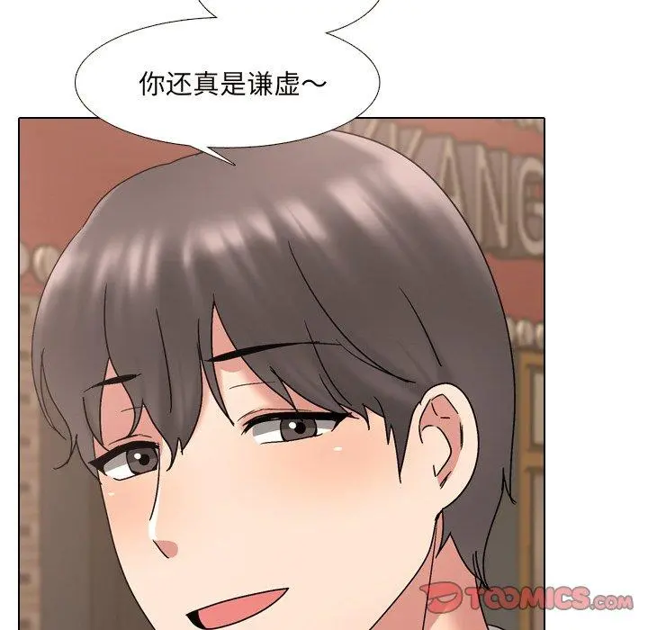 泌尿科俏护士 第33话 第34页