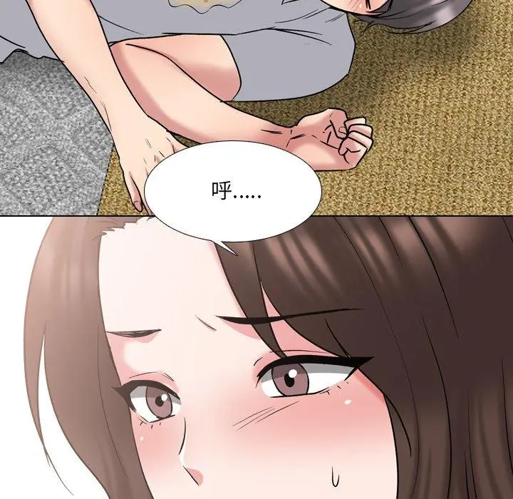 泌尿科俏护士 第33话 第103页