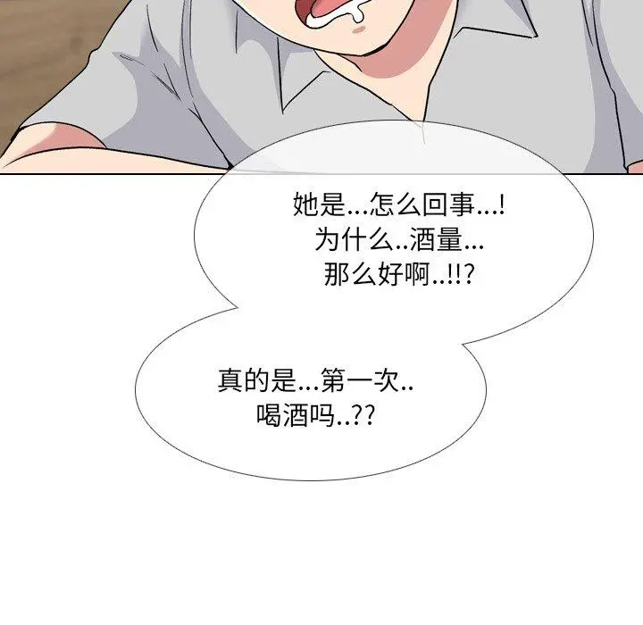 泌尿科俏护士 第33话 第68页