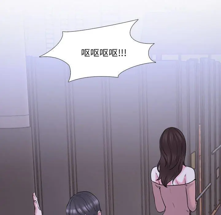 泌尿科俏护士 第33话 第75页
