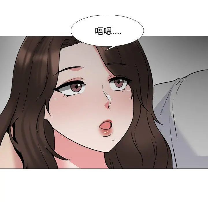 泌尿科俏护士 第33话 第89页