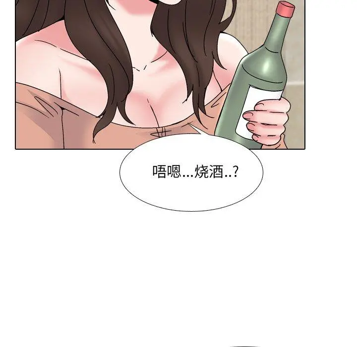 泌尿科俏护士 第33话 第48页