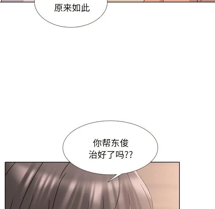 泌尿科俏护士 第33话 第19页