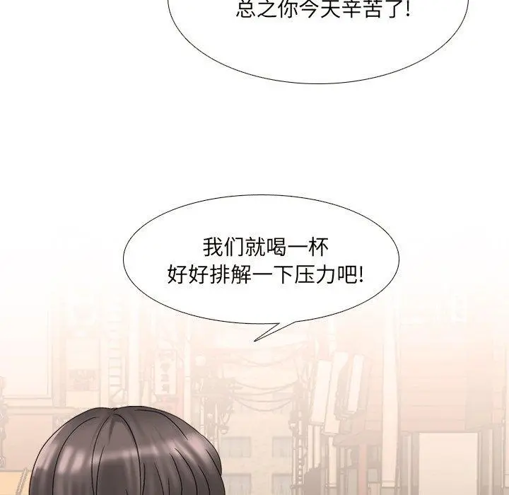 泌尿科俏护士 第33话 第37页