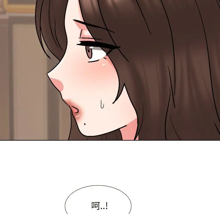 泌尿科俏护士 第33话 第33页