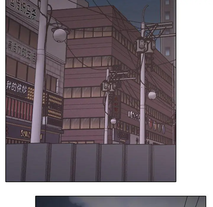 泌尿科俏护士 第33话 第72页