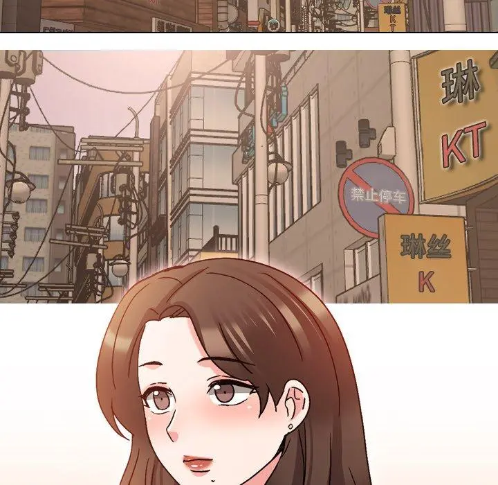 泌尿科俏护士 第33话 第11页