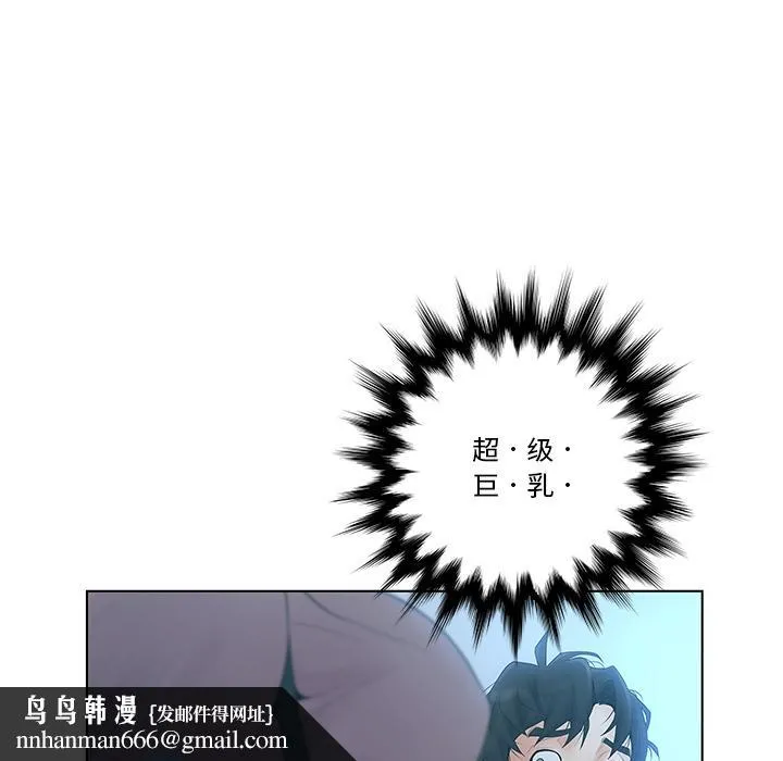 认养女 第1话 第59页
