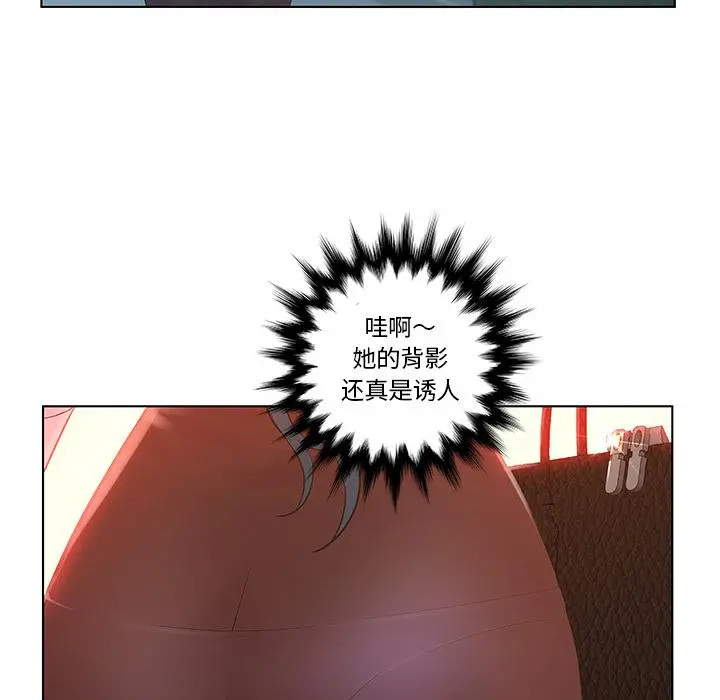 认养女 第1话 第73页