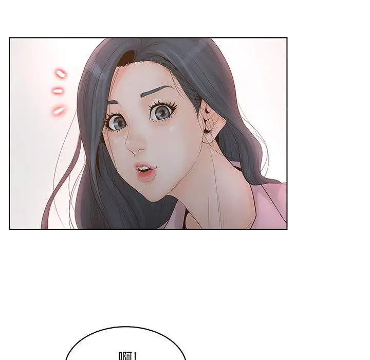 认养女 第1话 第50页