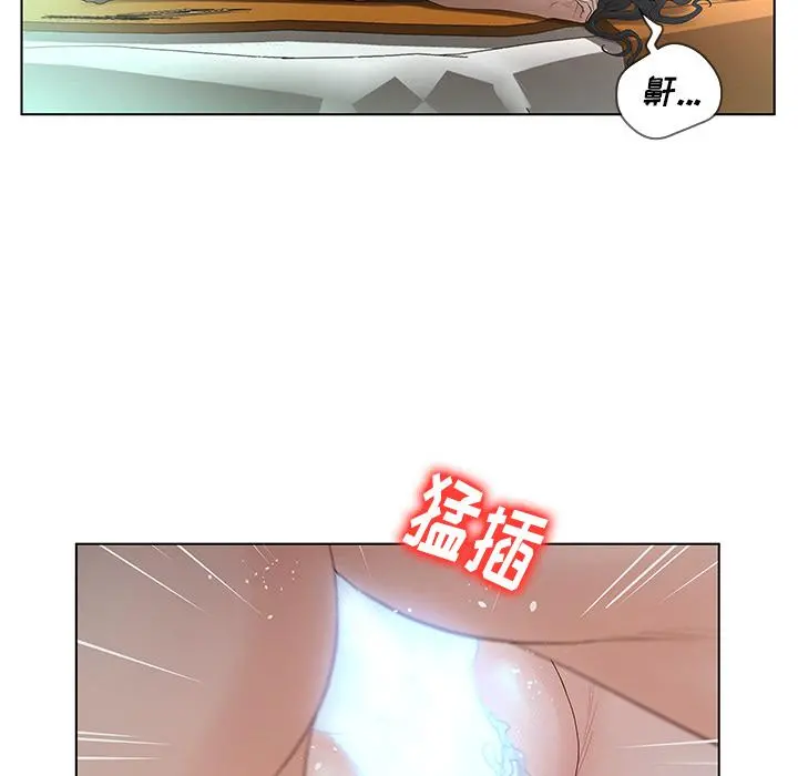 认养女 第1话 第112页