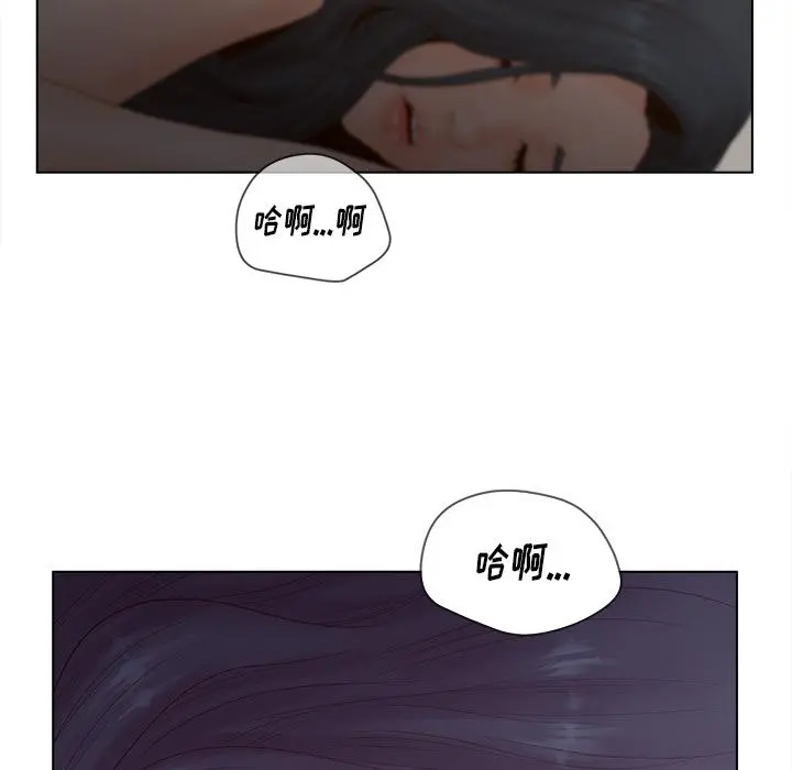 认养女 第2话 第80页