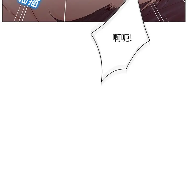 认养女 第2话 第7页