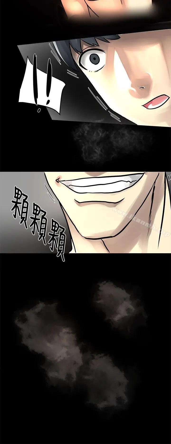 对我而言不简单的女人 第3话 第20页