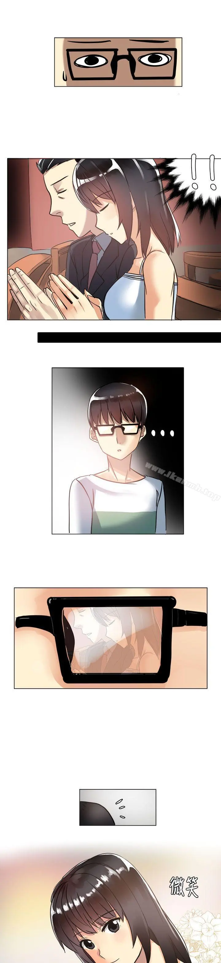 对我而言不简单的女人 第3话 第3页
