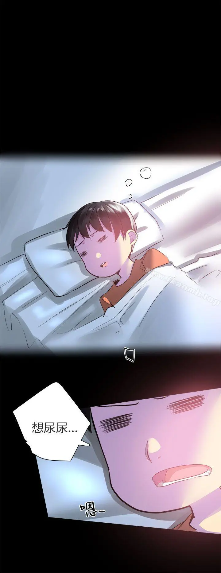 对我而言不简单的女人 第2话 第4页