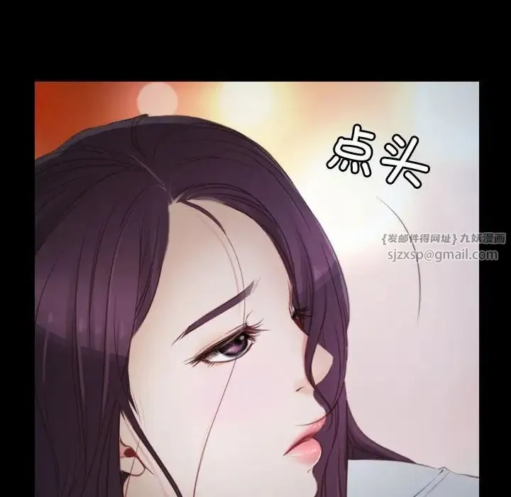寻找初恋 第2话 第6页