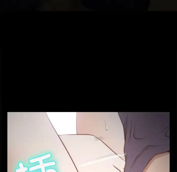 寻找初恋 第2话 第49页