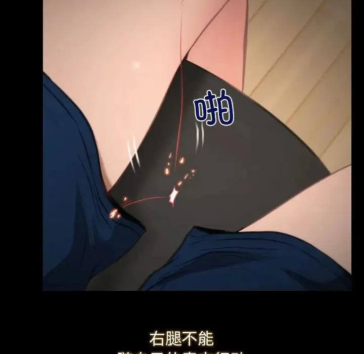 寻找初恋 第1话 第15页