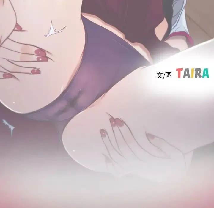 寻找初恋 第1话 第47页