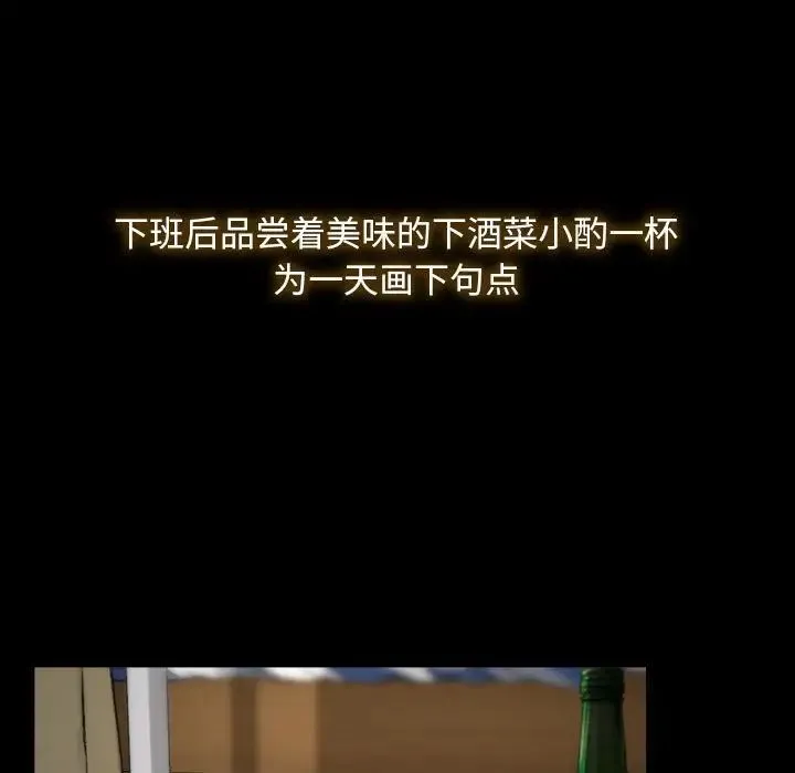 寻找初恋 第1话 第39页
