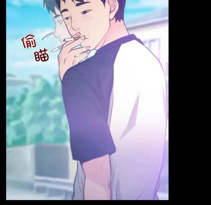 寻找初恋 第1话 第61页