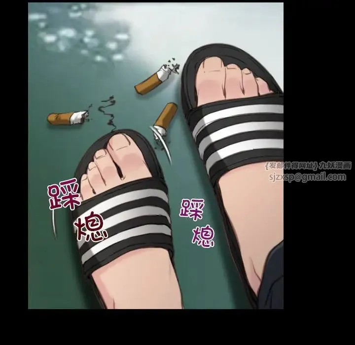 寻找初恋 第1话 第64页