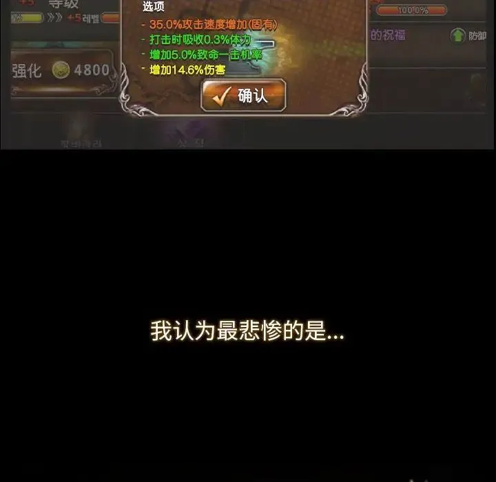 寻找初恋 第1话 第10页