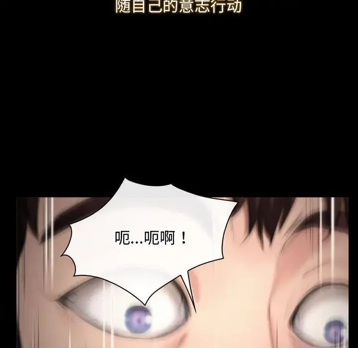 寻找初恋 第1话 第16页