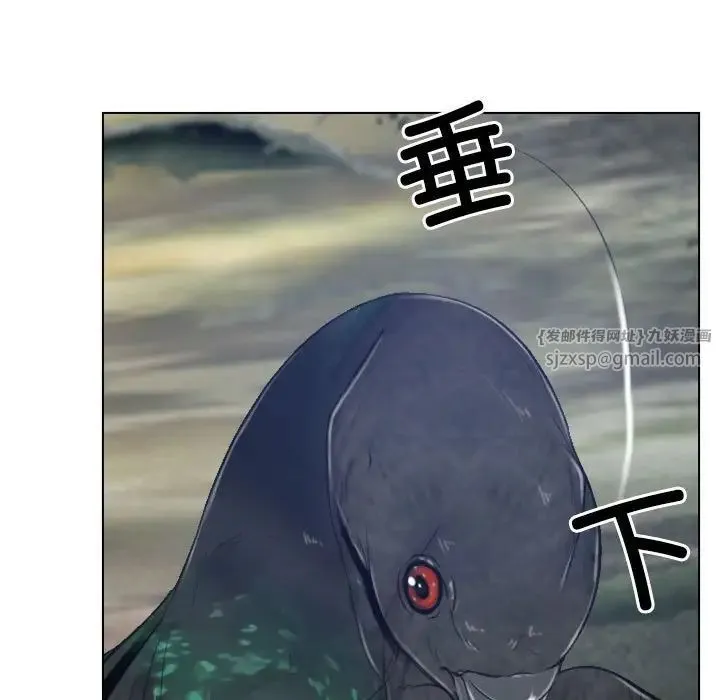 寻找初恋 第3话 第15页
