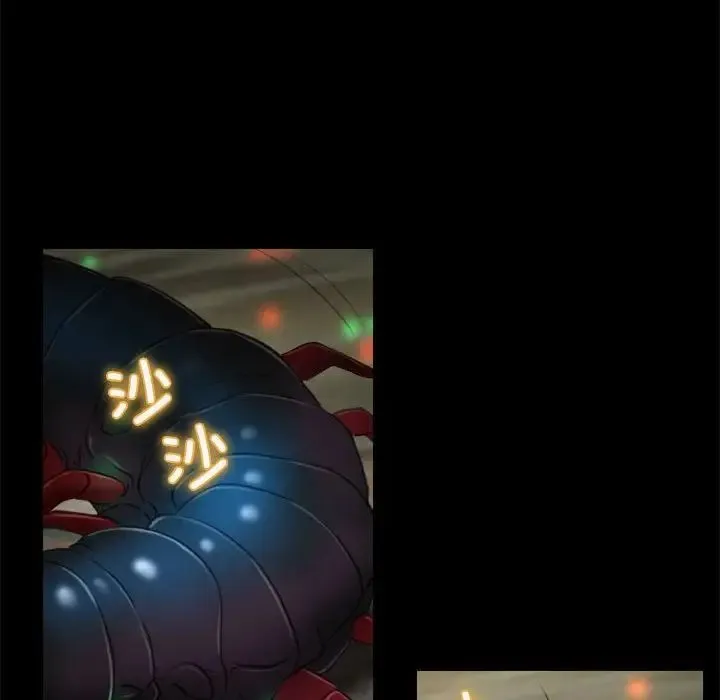 寻找初恋 第3话 第52页