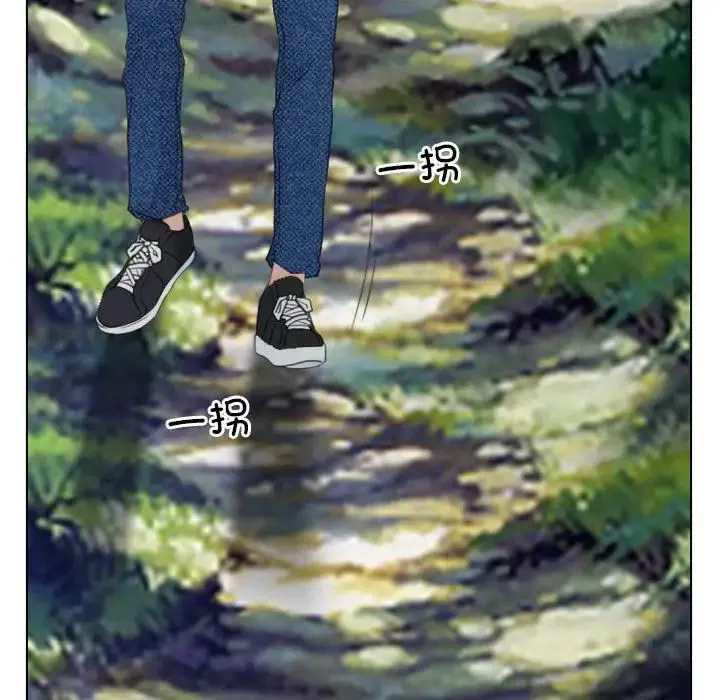 寻找初恋 第3话 第25页