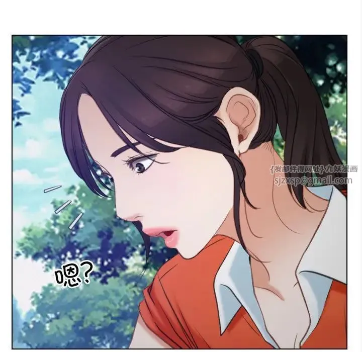 寻找初恋 第3话 第89页