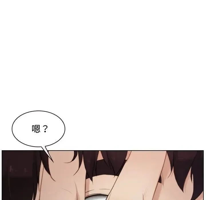 寻找初恋 第3话 第32页