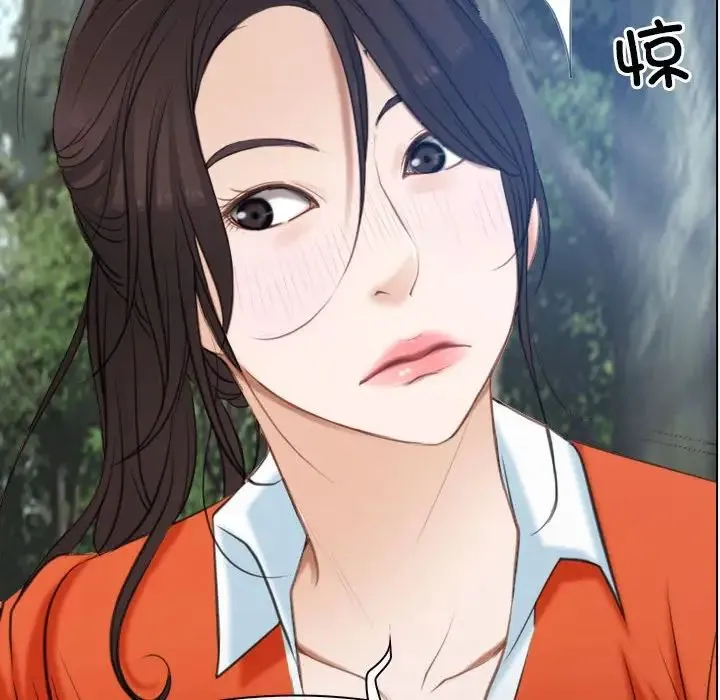 寻找初恋 第3话 第100页