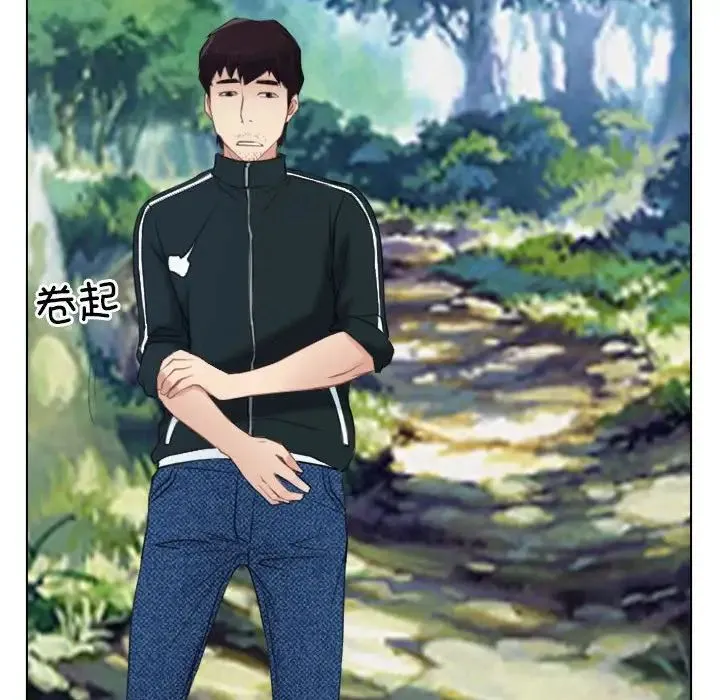 寻找初恋 第3话 第24页