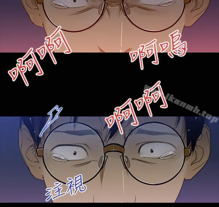 祸乱(完结) 第1话-侵吞妻子的钥匙声<1> 第30页