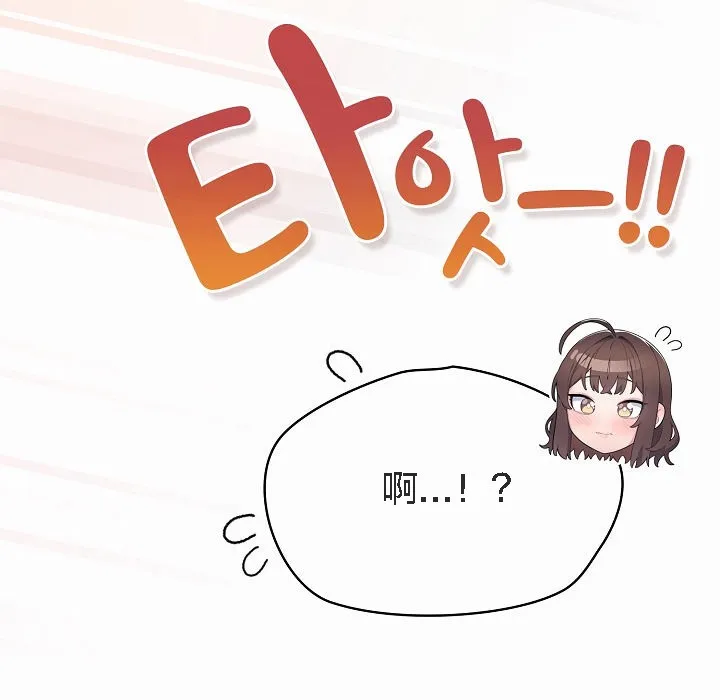 猫猫牵红线 第2话 第179页