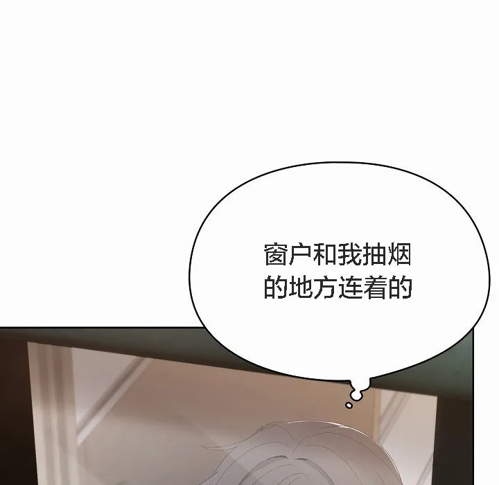 猫猫牵红线 第2话 第145页