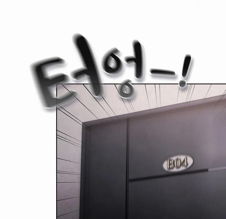 猫猫牵红线 第2话 第196页