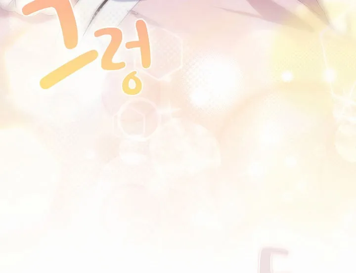 猫猫牵红线 第2话 第11页