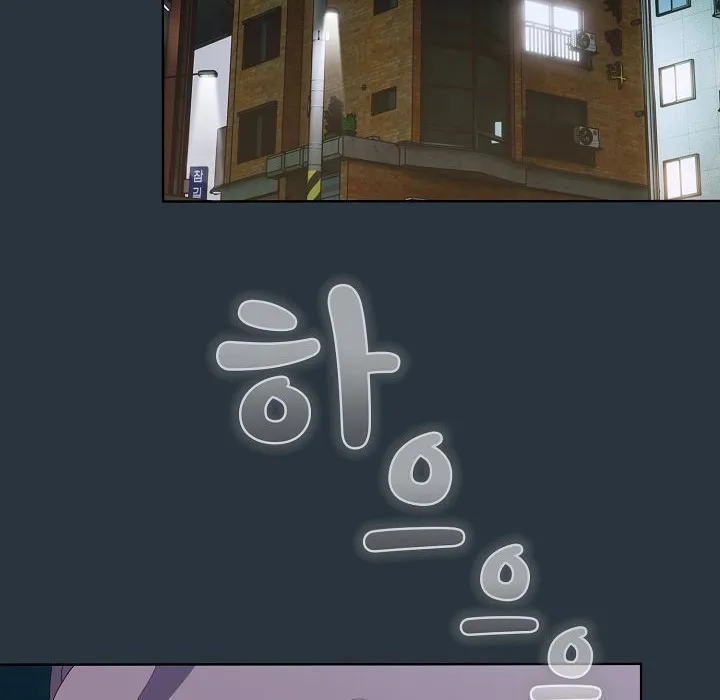 猫猫牵红线 第2话 第24页