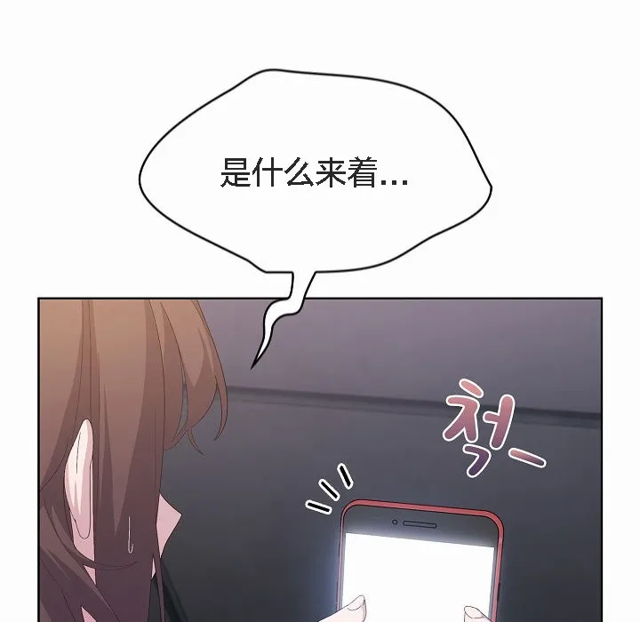 猫猫牵红线 第2话 第58页
