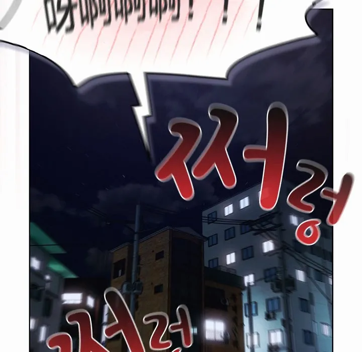 猫猫牵红线 第2话 第194页