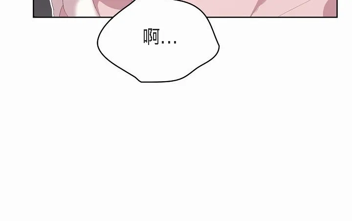 猫猫牵红线 第2话 第162页