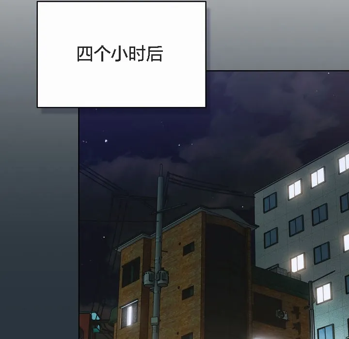 猫猫牵红线 第2话 第23页