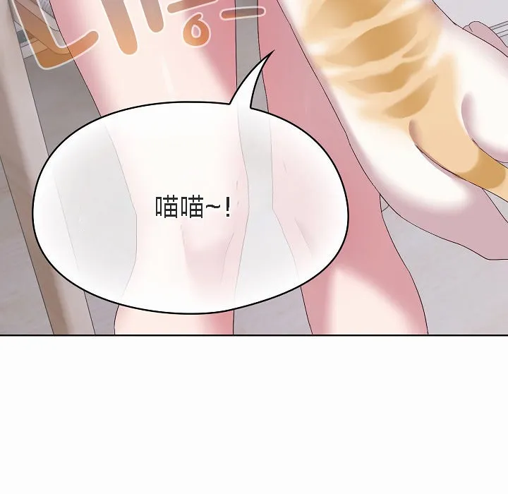 猫猫牵红线 第2话 第185页